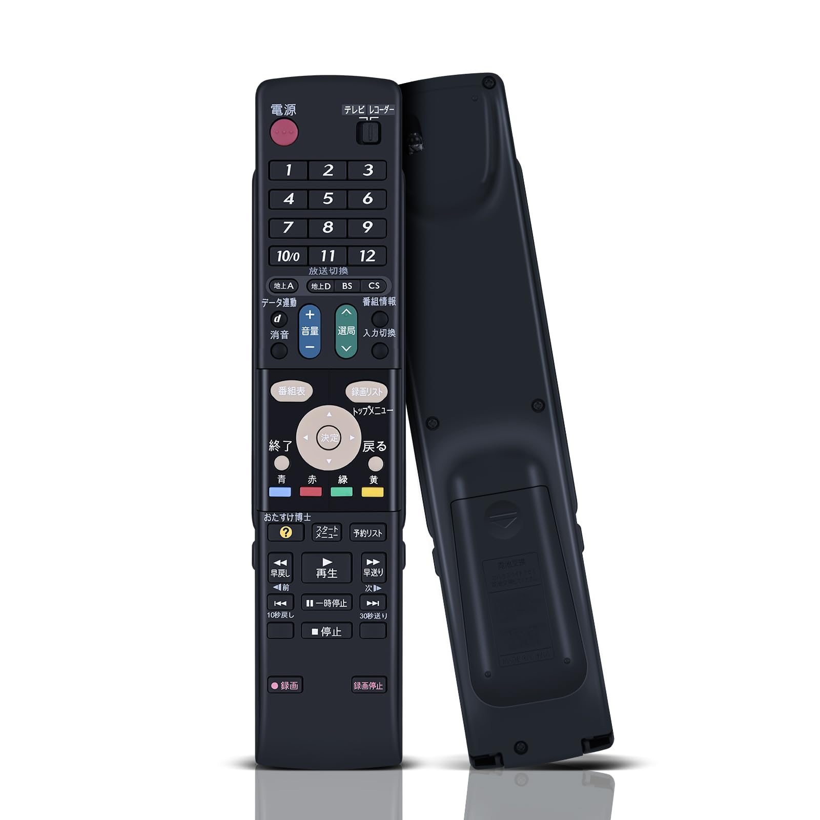 Amazon | WHENFOR シャープ用のブルーレイリモコン GA558PA アクオス